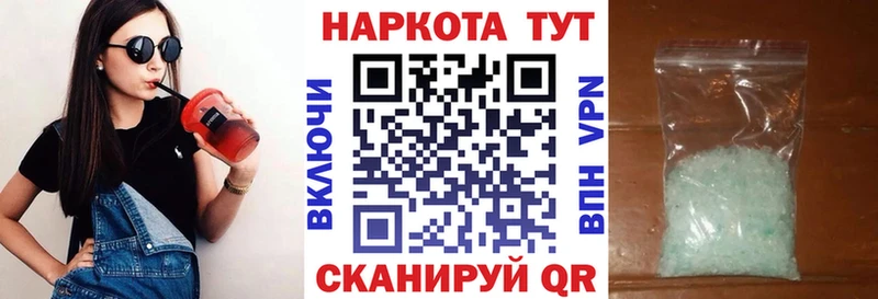 Купить наркоту Кораблино COCAIN  Меф мяу мяу  МДМА  Конопля  Гашиш 