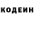 КЕТАМИН VHQ Galina Yasman