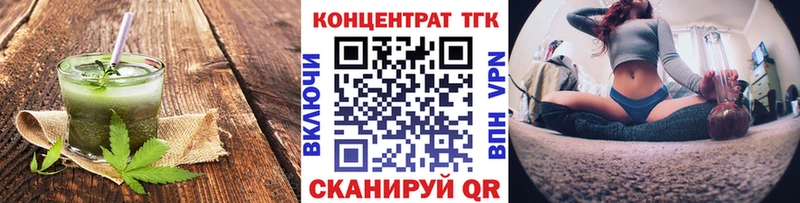 Еда ТГК конопля  Кораблино 
