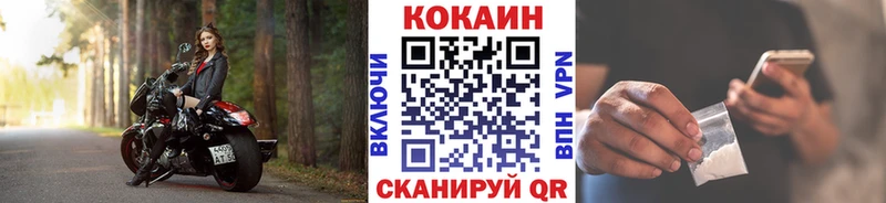 Cocaine Колумбийский  Кораблино 