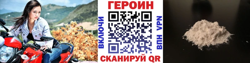 сайты даркнета официальный сайт  Кораблино  ГЕРОИН VHQ 