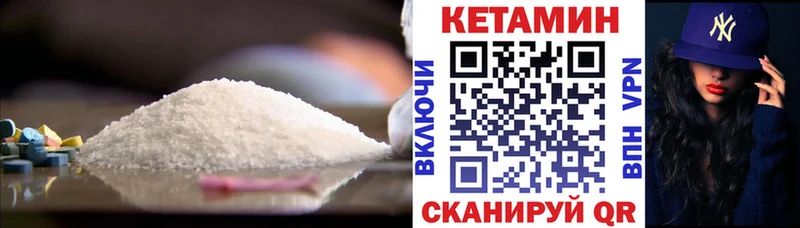 MEGA зеркало  Кораблино  Кетамин ketamine 