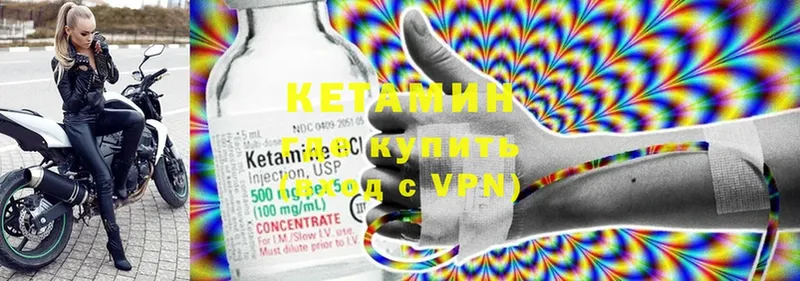 дарнет шоп  blacksprut ссылки  Кетамин ketamine  Кораблино 