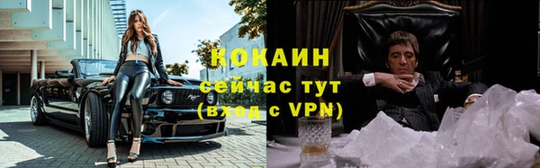 молекула духа Нефтегорск