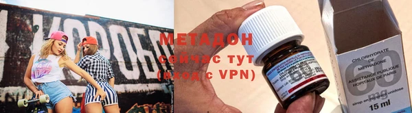молекула духа Нефтегорск