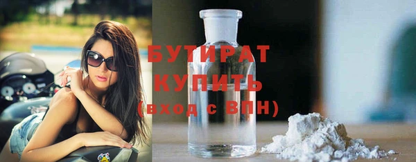 молекула духа Нефтегорск