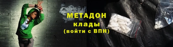 первитин Навашино