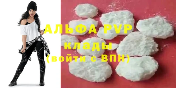 мяу мяу кристалл Вязники