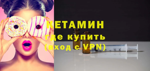 молекула духа Нефтегорск