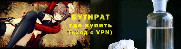 молекула духа Нефтегорск