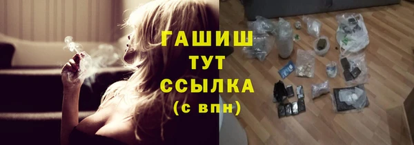 молекула духа Нефтегорск