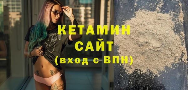 молекула духа Нефтегорск