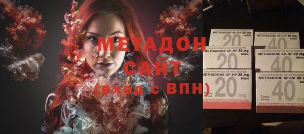 молекула духа Нефтегорск