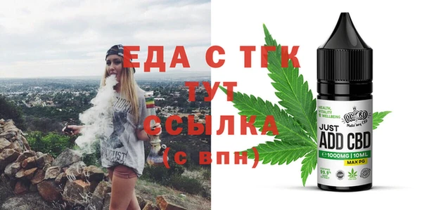 молекула духа Нефтегорск