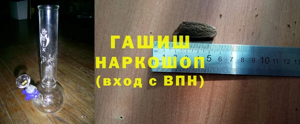 молекула духа Нефтегорск