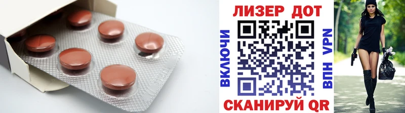 Лсд 25 экстази кислота  Кораблино 