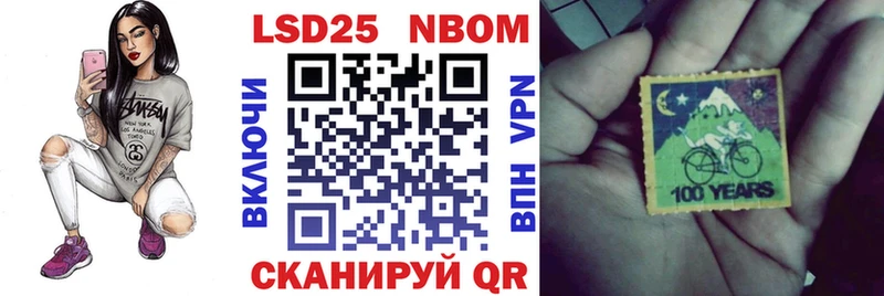 Наркотические марки 1500мкг  OMG ТОР  Кораблино 