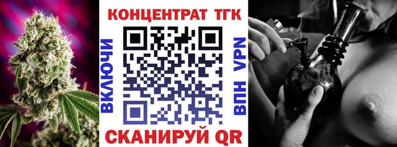 ТГК THC oil  Кораблино 