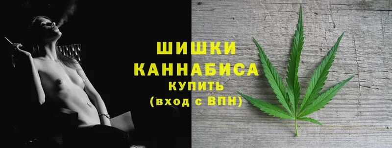 хочу   Кораблино  Шишки марихуана Ganja 